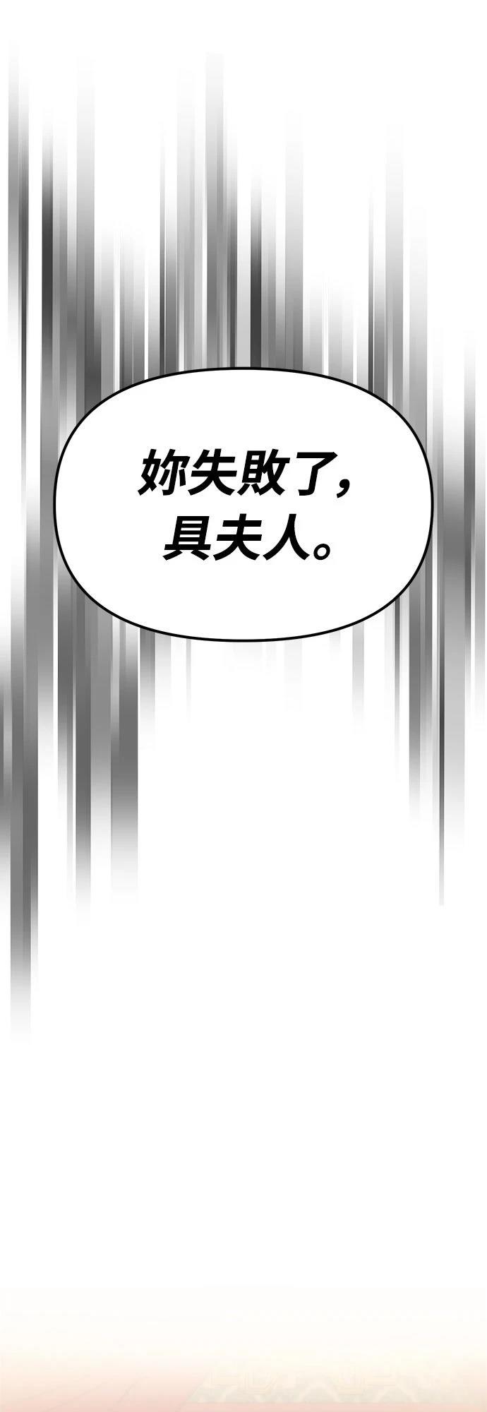 第68话88