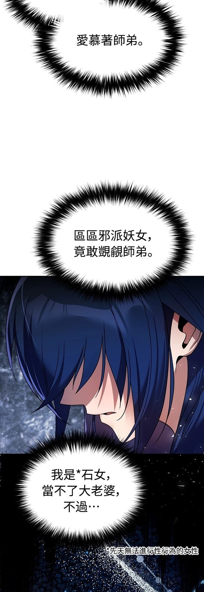第68话9