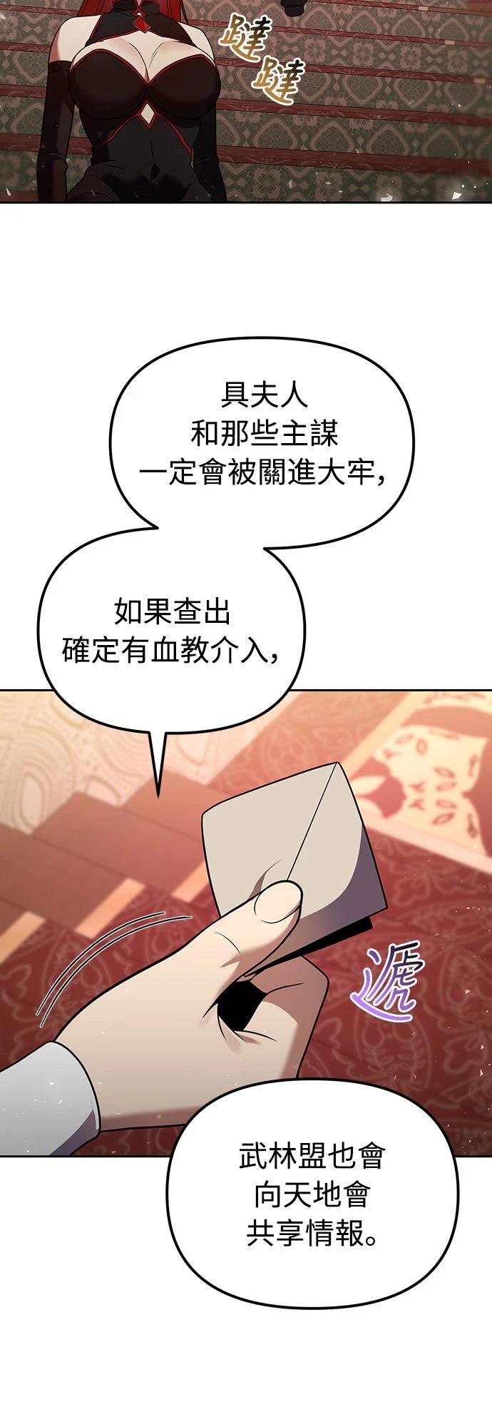 第68话91