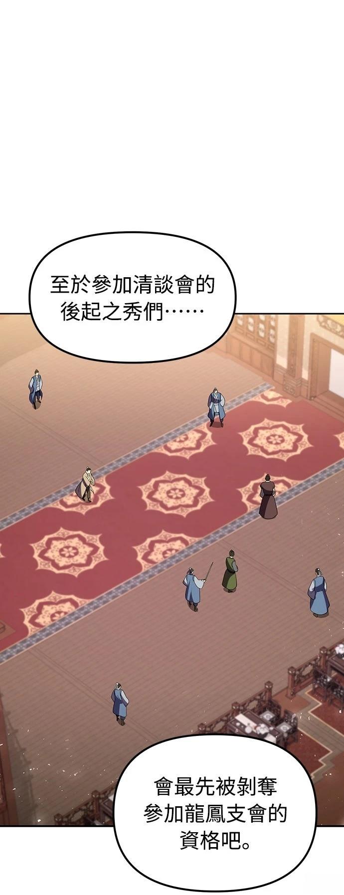 第68话92