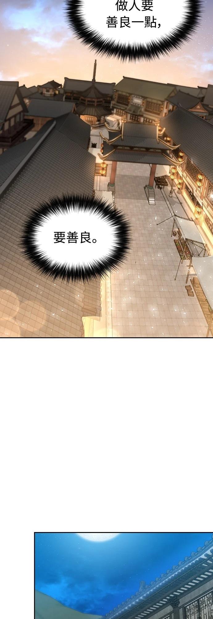 第68话94