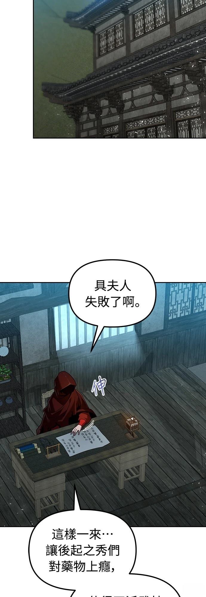 第68话95