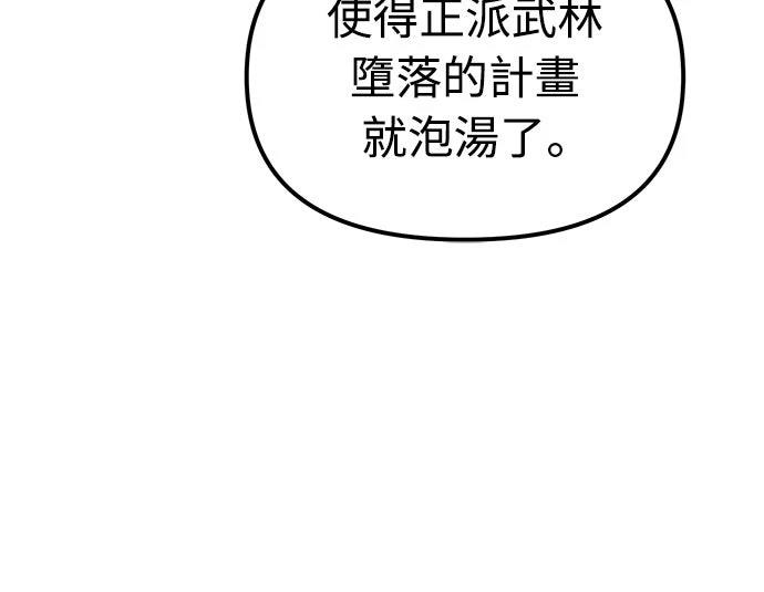 第68话96