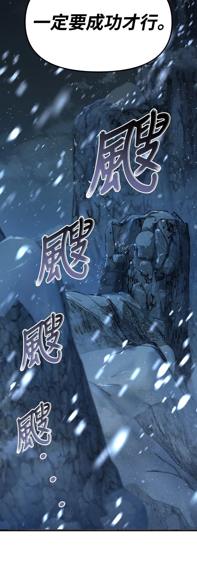 第68话98