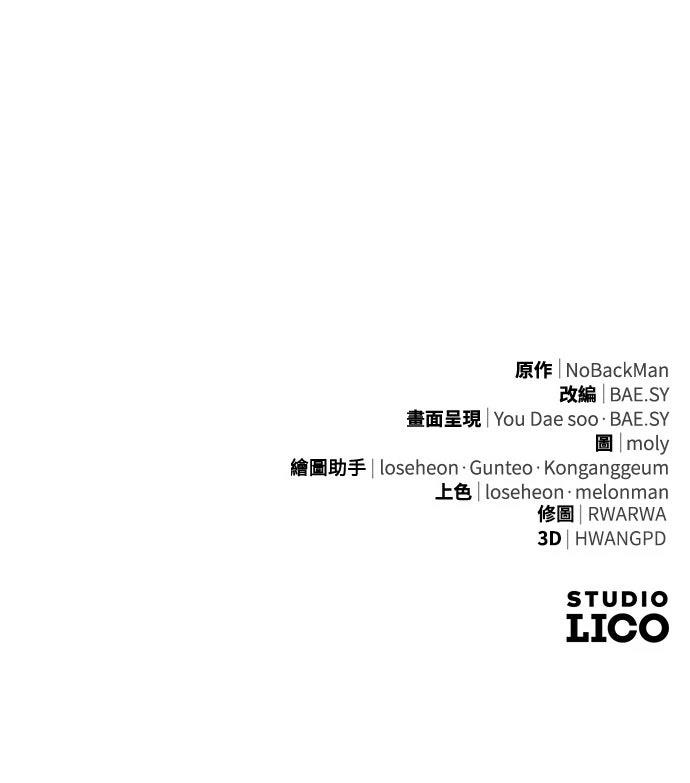 第68话99