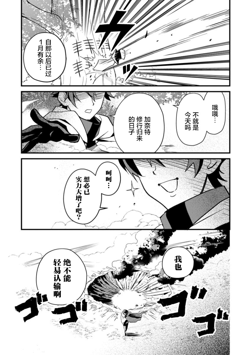 第14话0