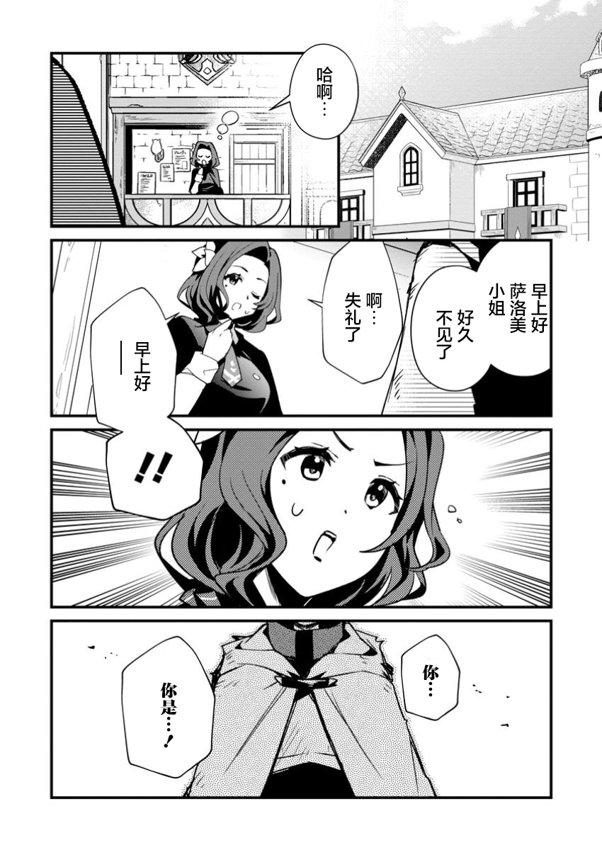 第14话1
