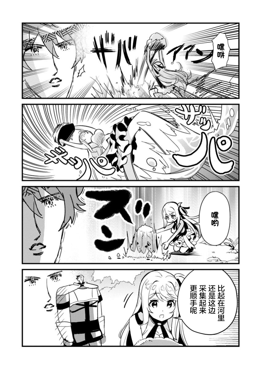 第14话15