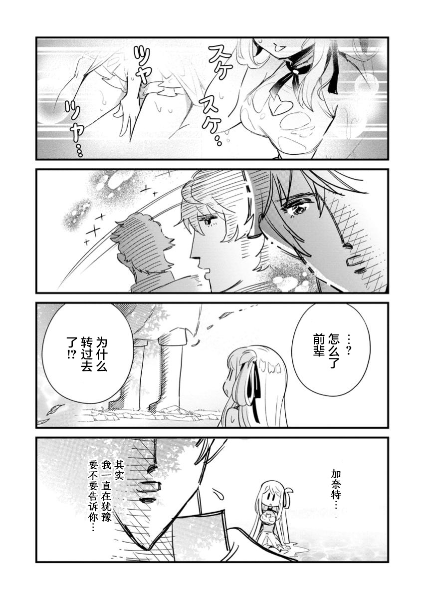 第14话18