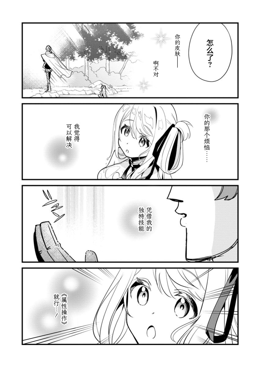 第14话19