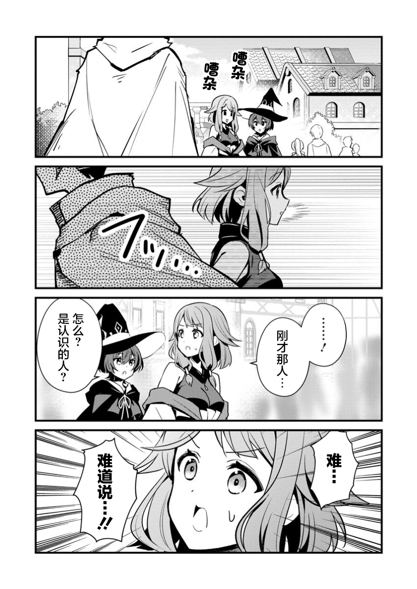 第14话2