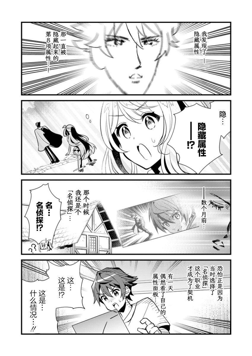 第14话21