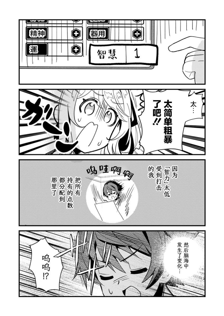 第14话22