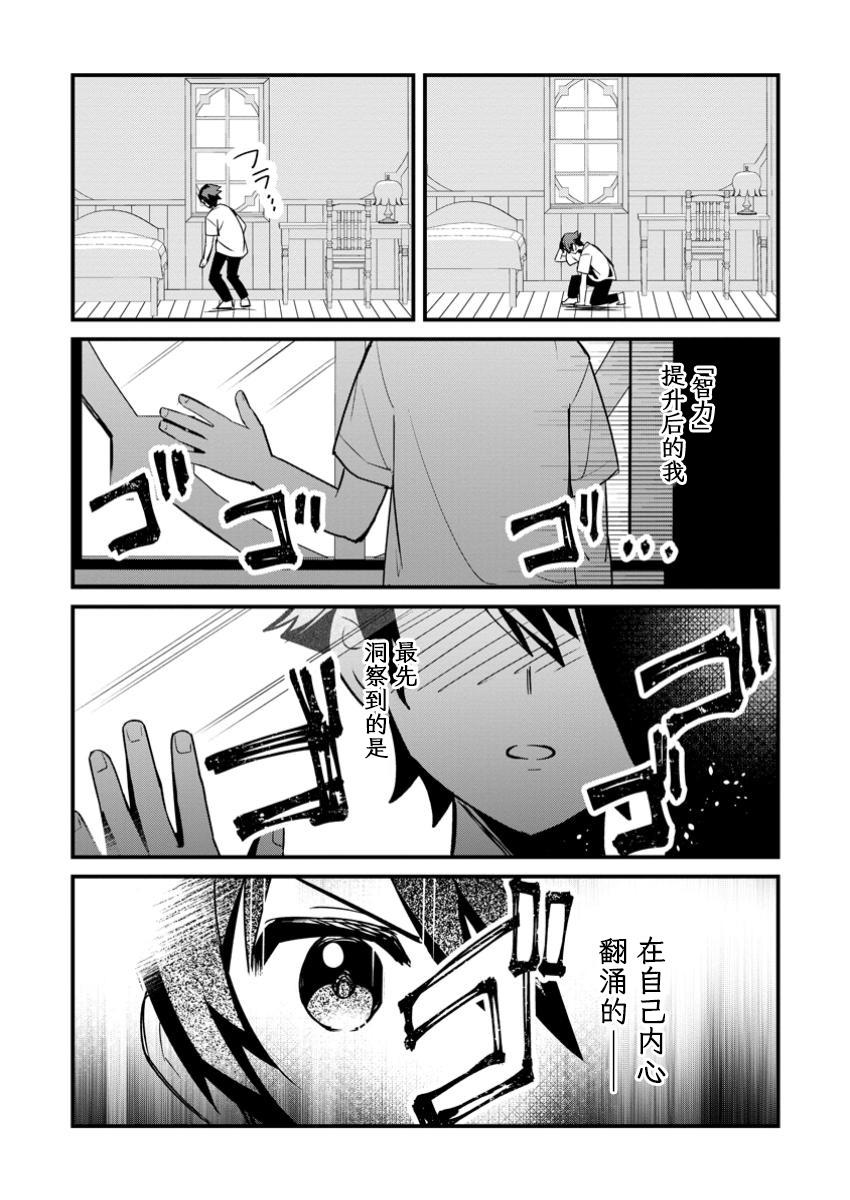 第14话23