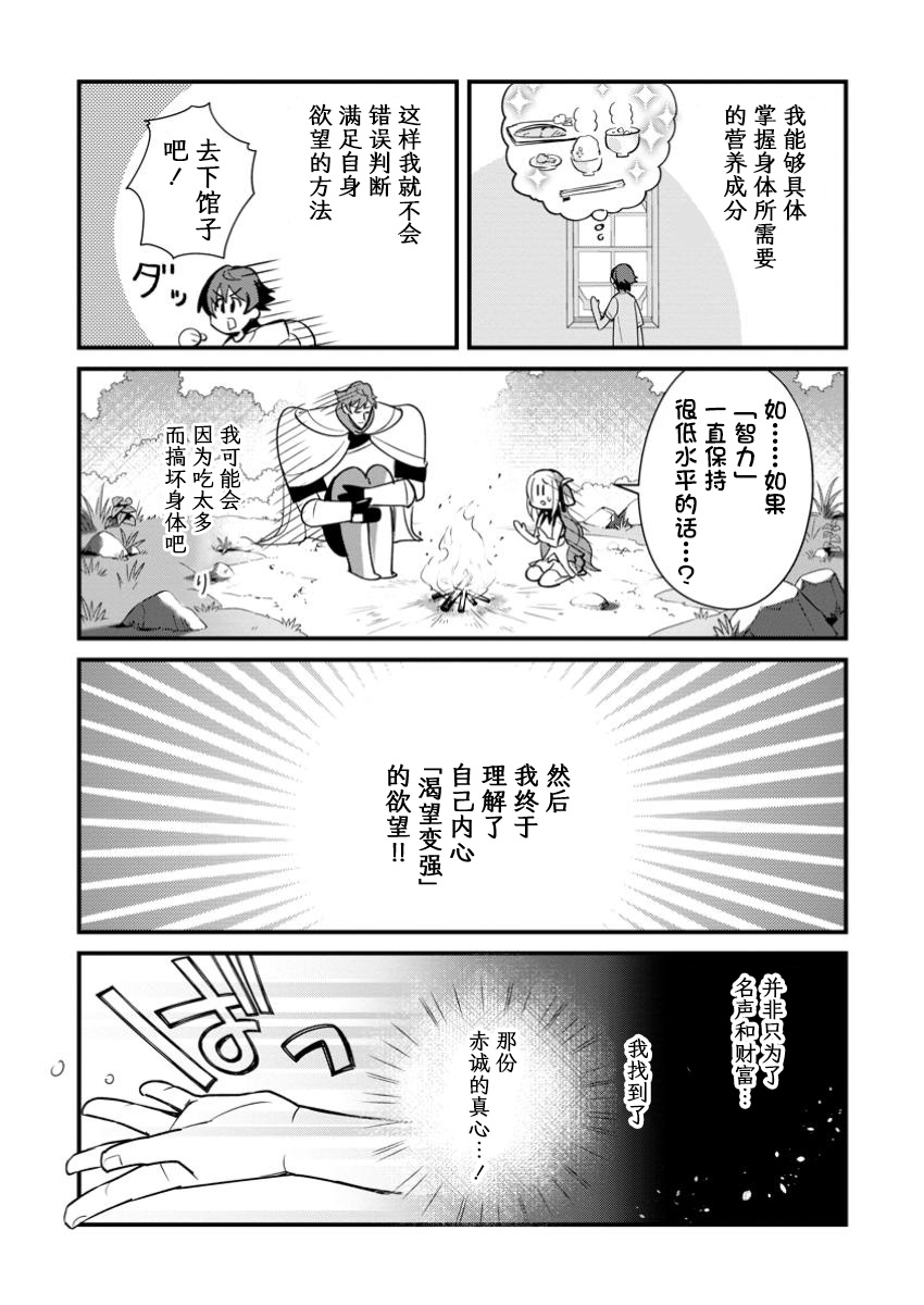 第14话25