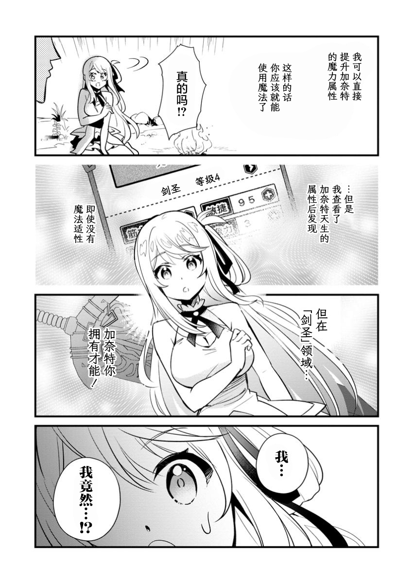 第14话27