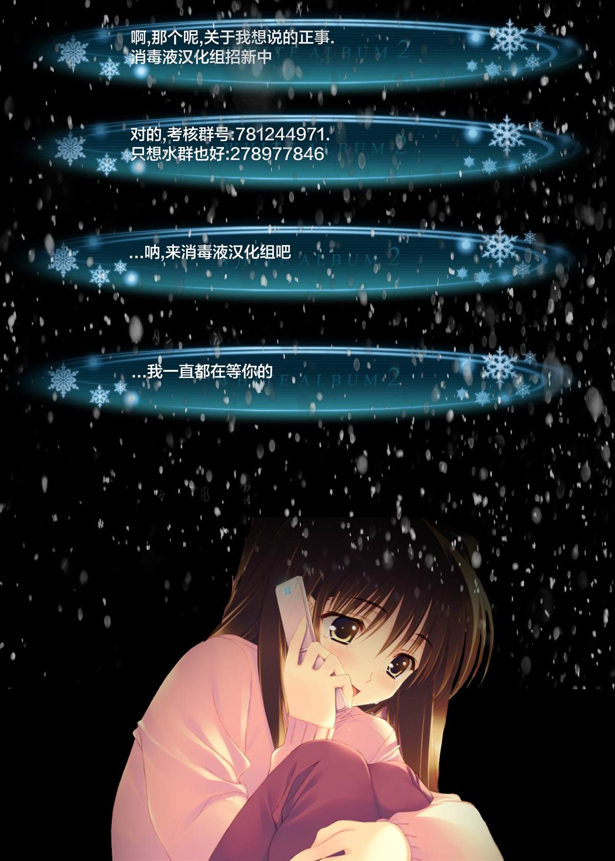 第14话31