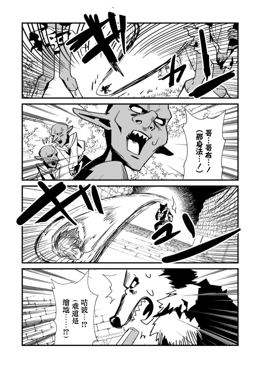 第14话4