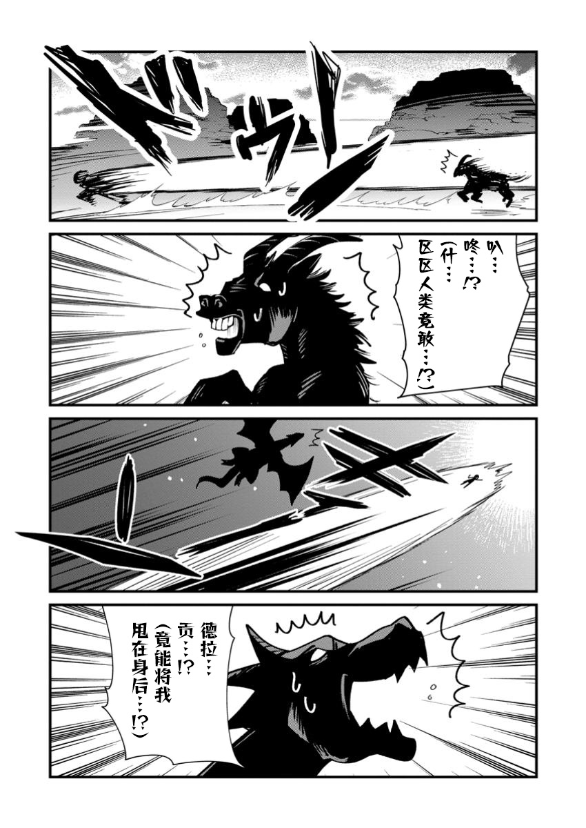 第14话5