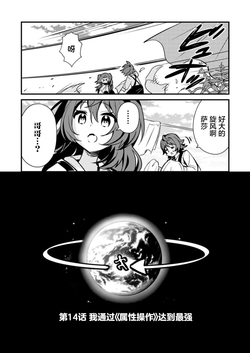 第14话6