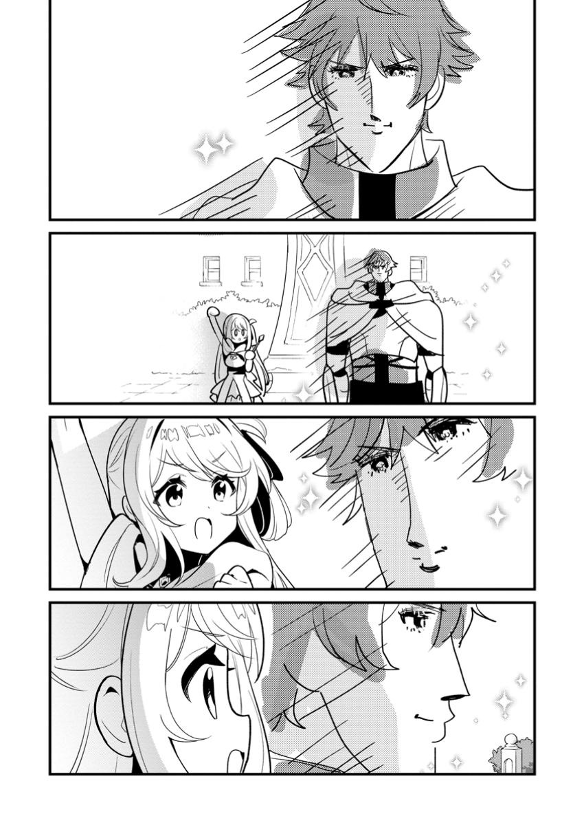 第14话8