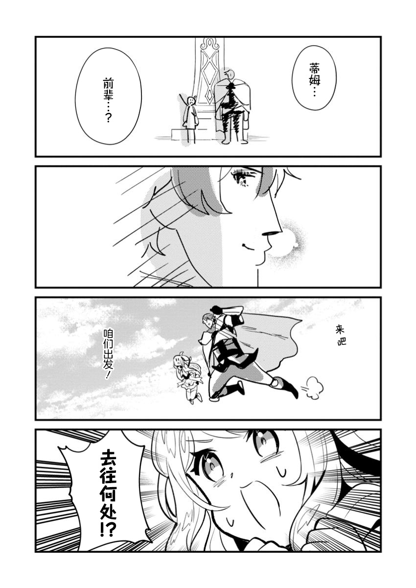 第14话9