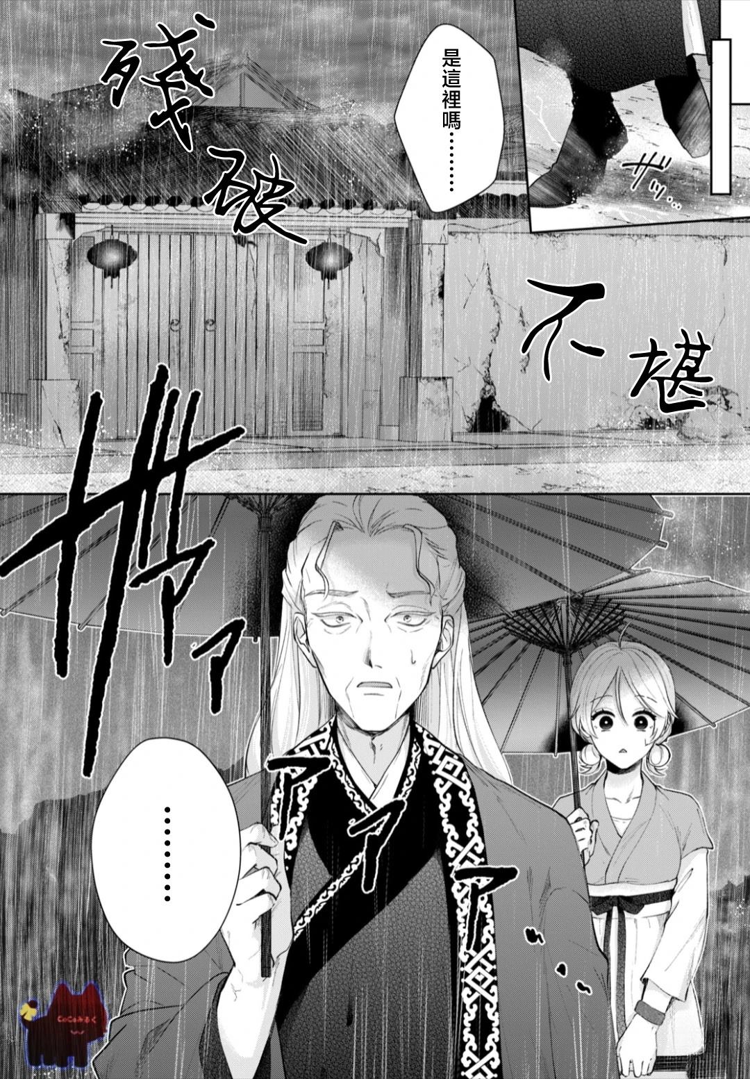 第1话38