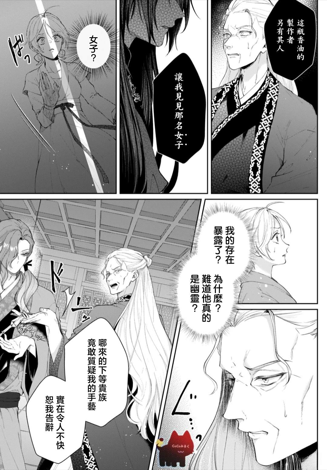 第1话42