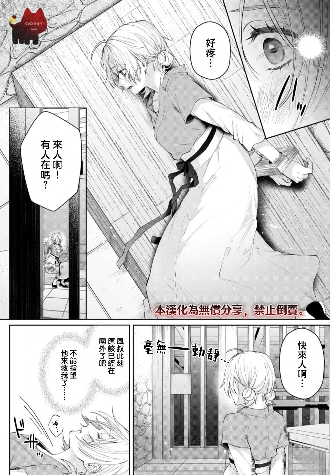 第1话49