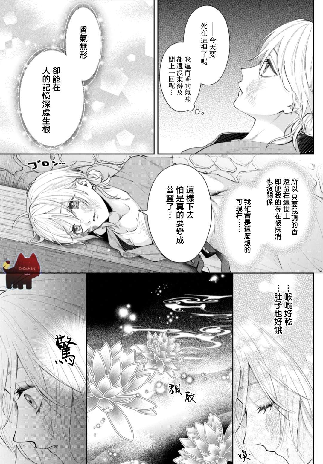 第1话50