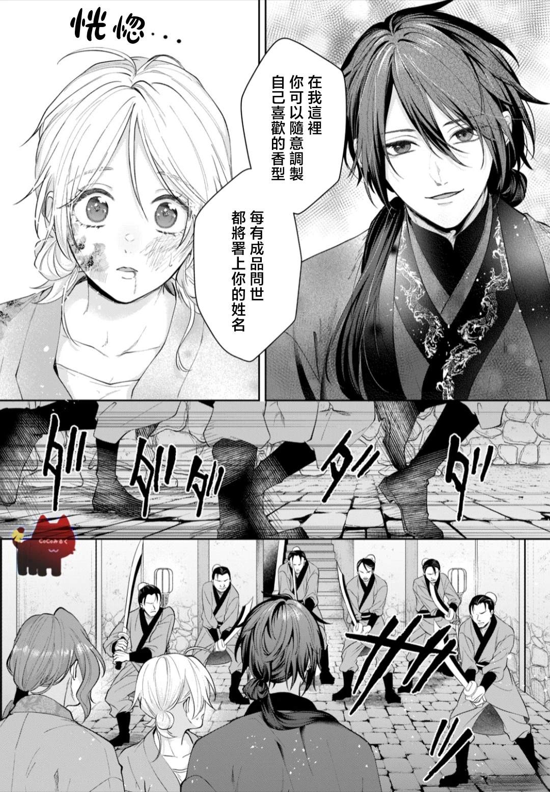 第1话56