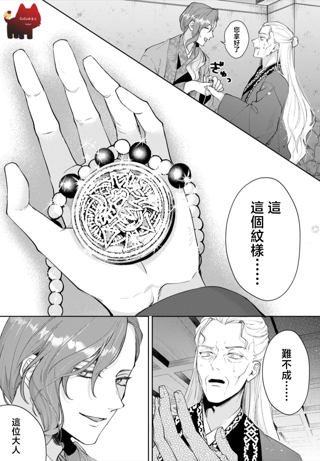 第1话60