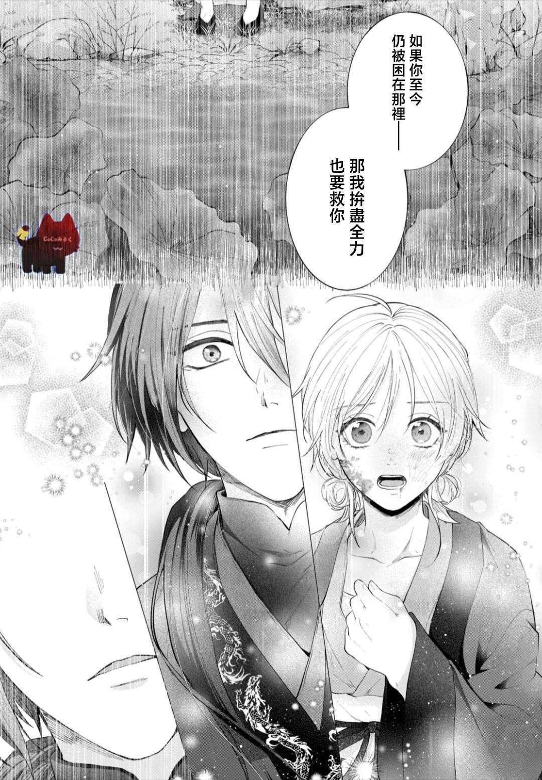第1话65