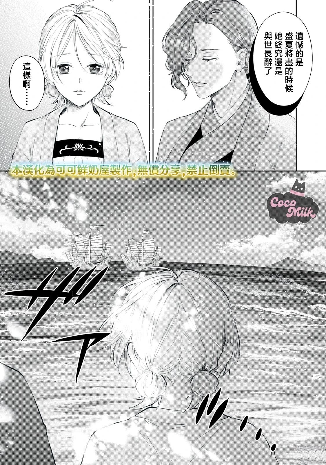 第3话18