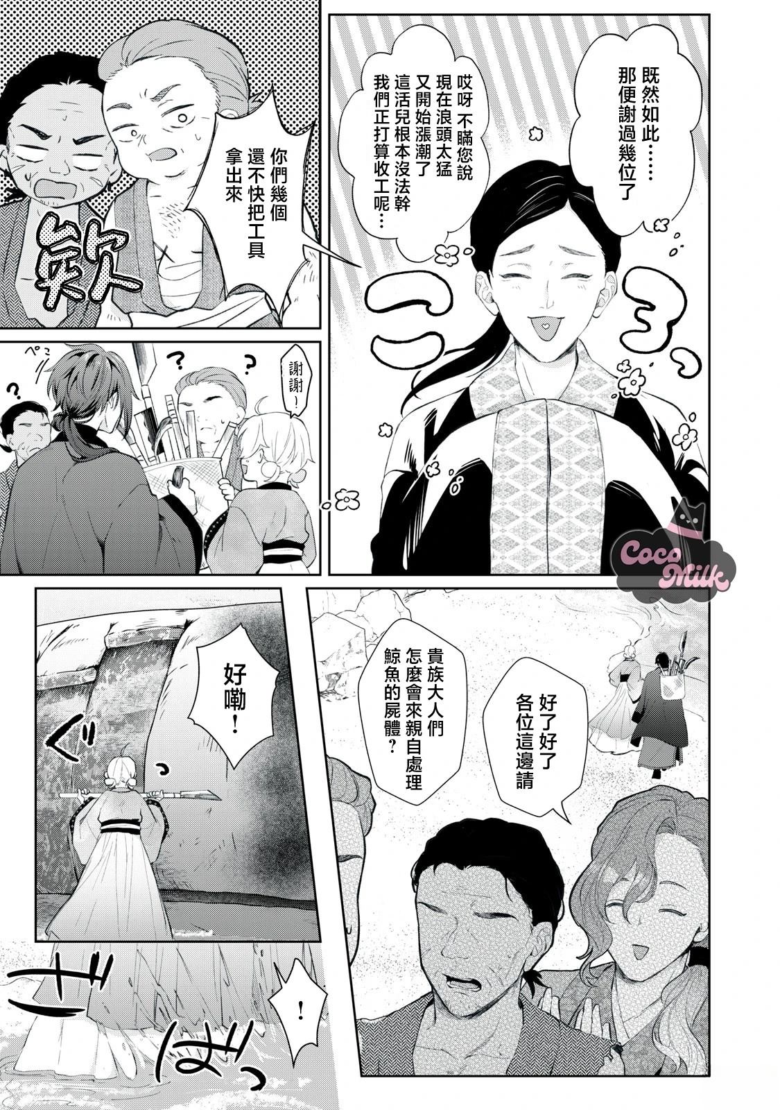第3话22