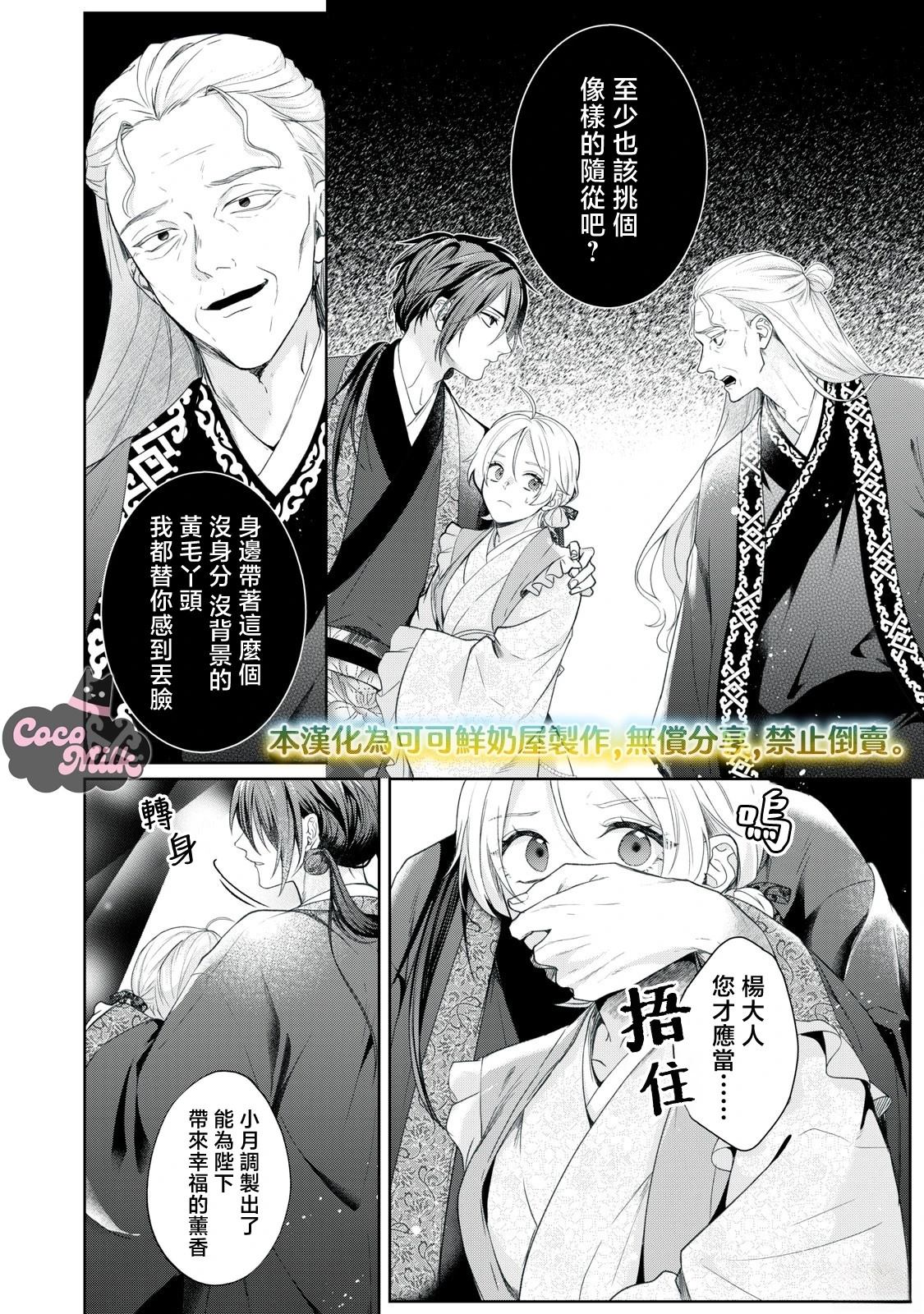 第4话10