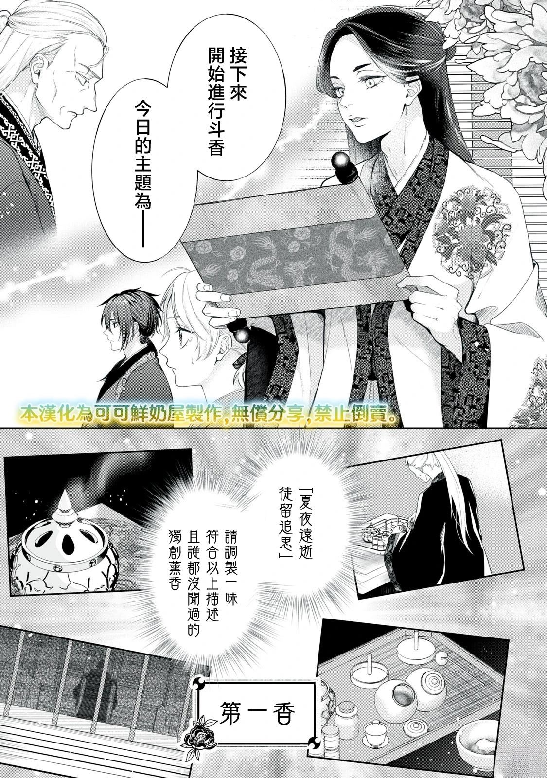 第4话13