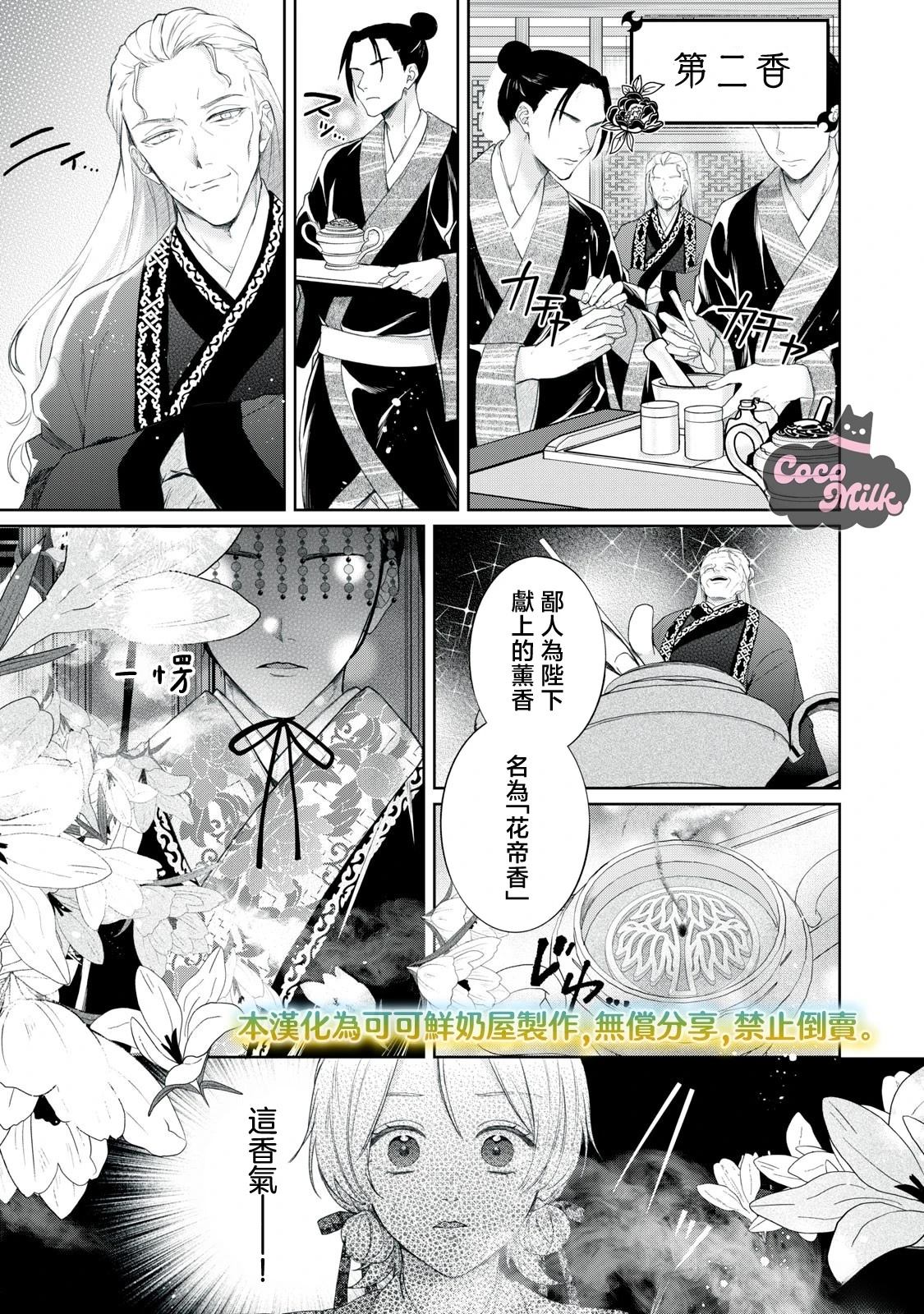 第4话15