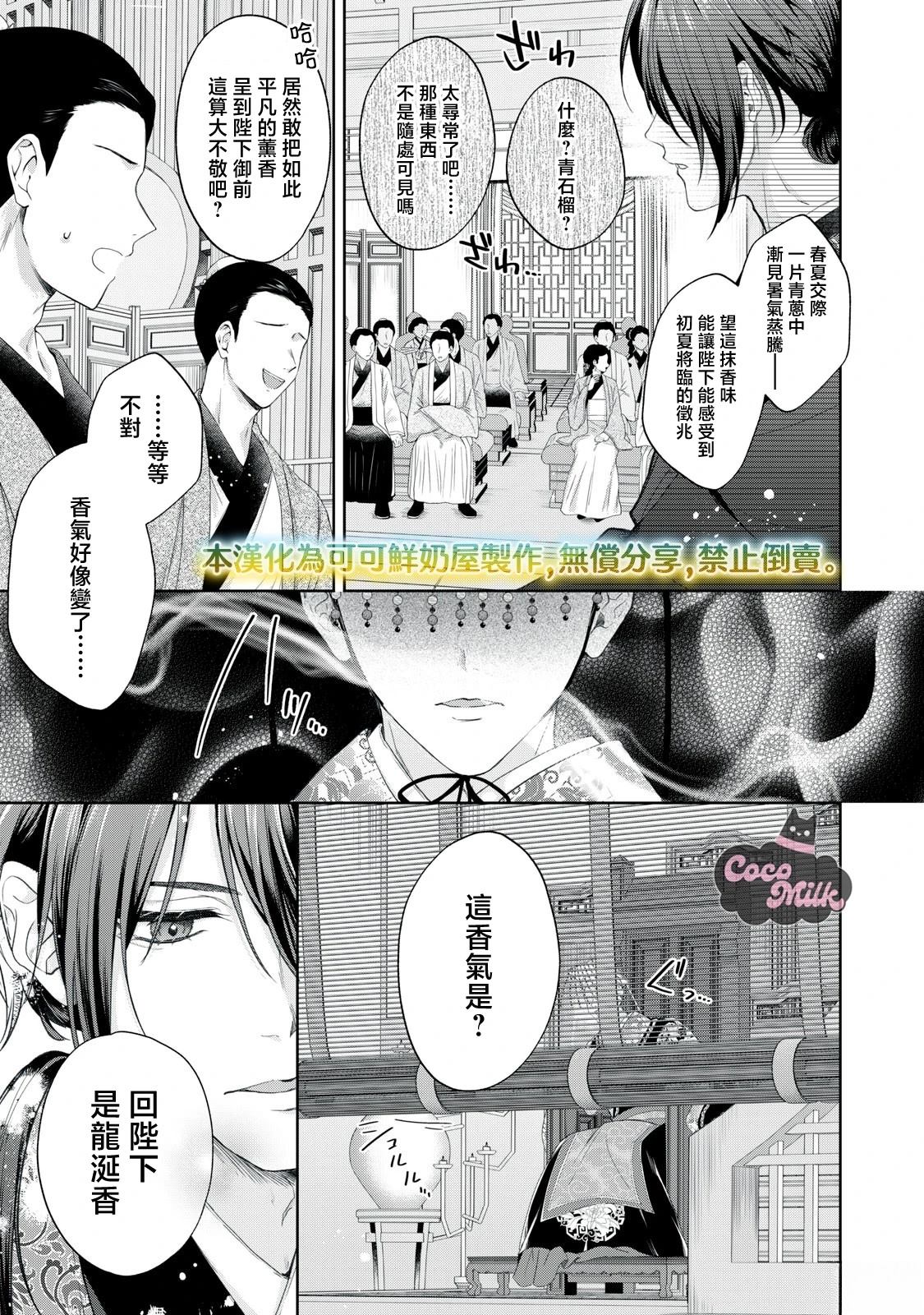 第4话23