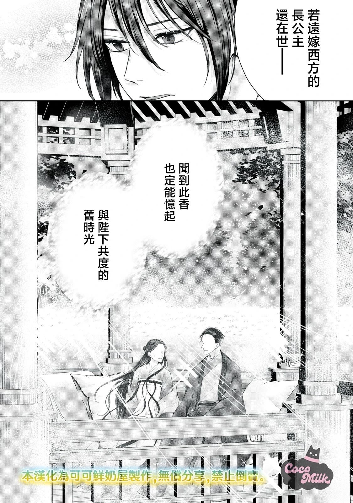 第4话25