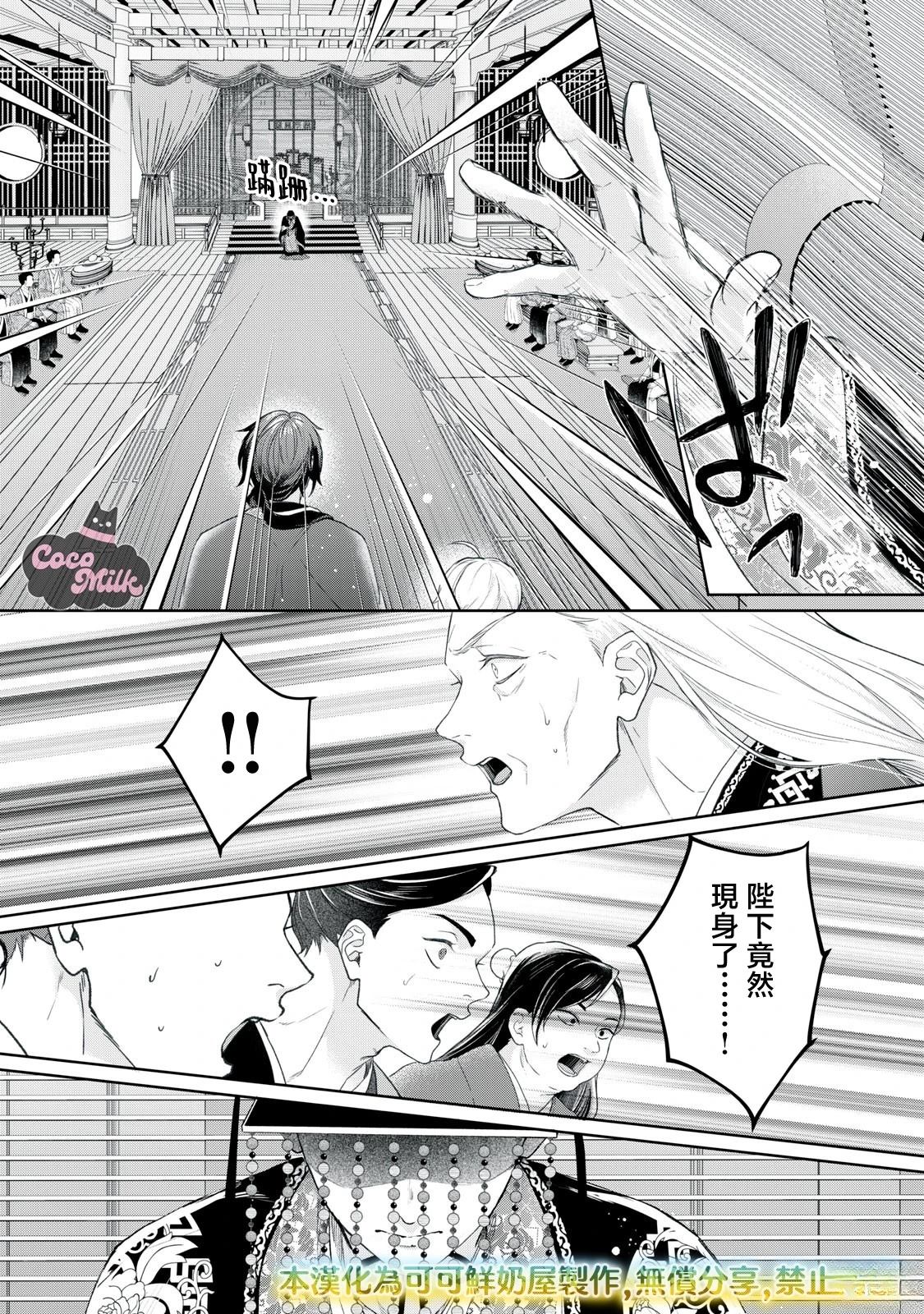第4话27