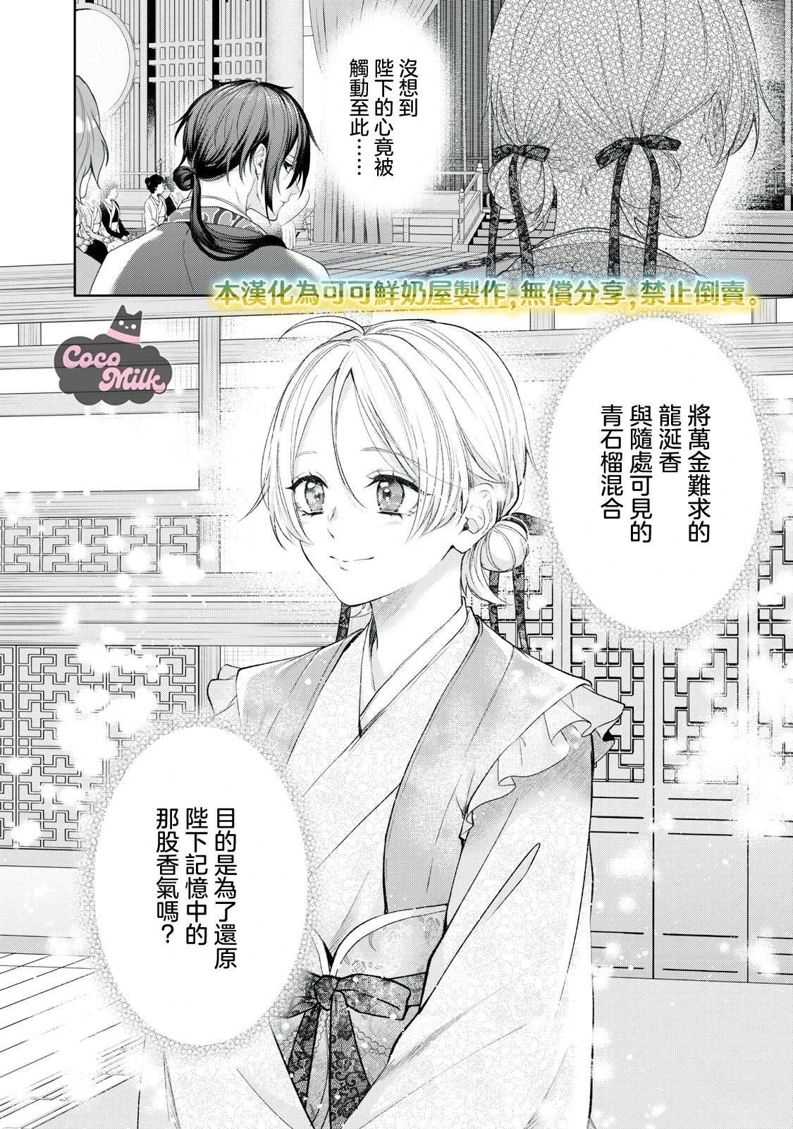 第4话32