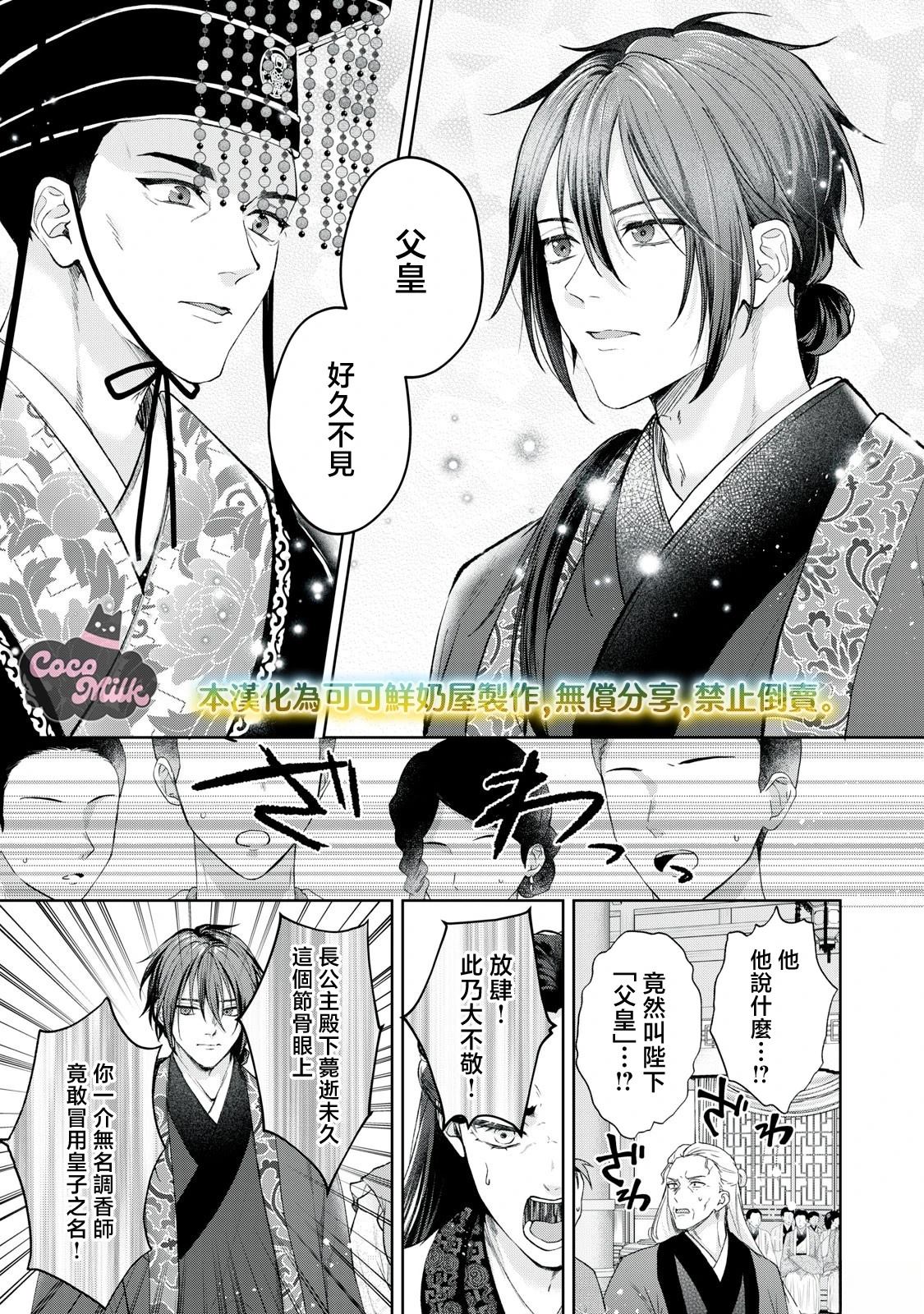 第4话35
