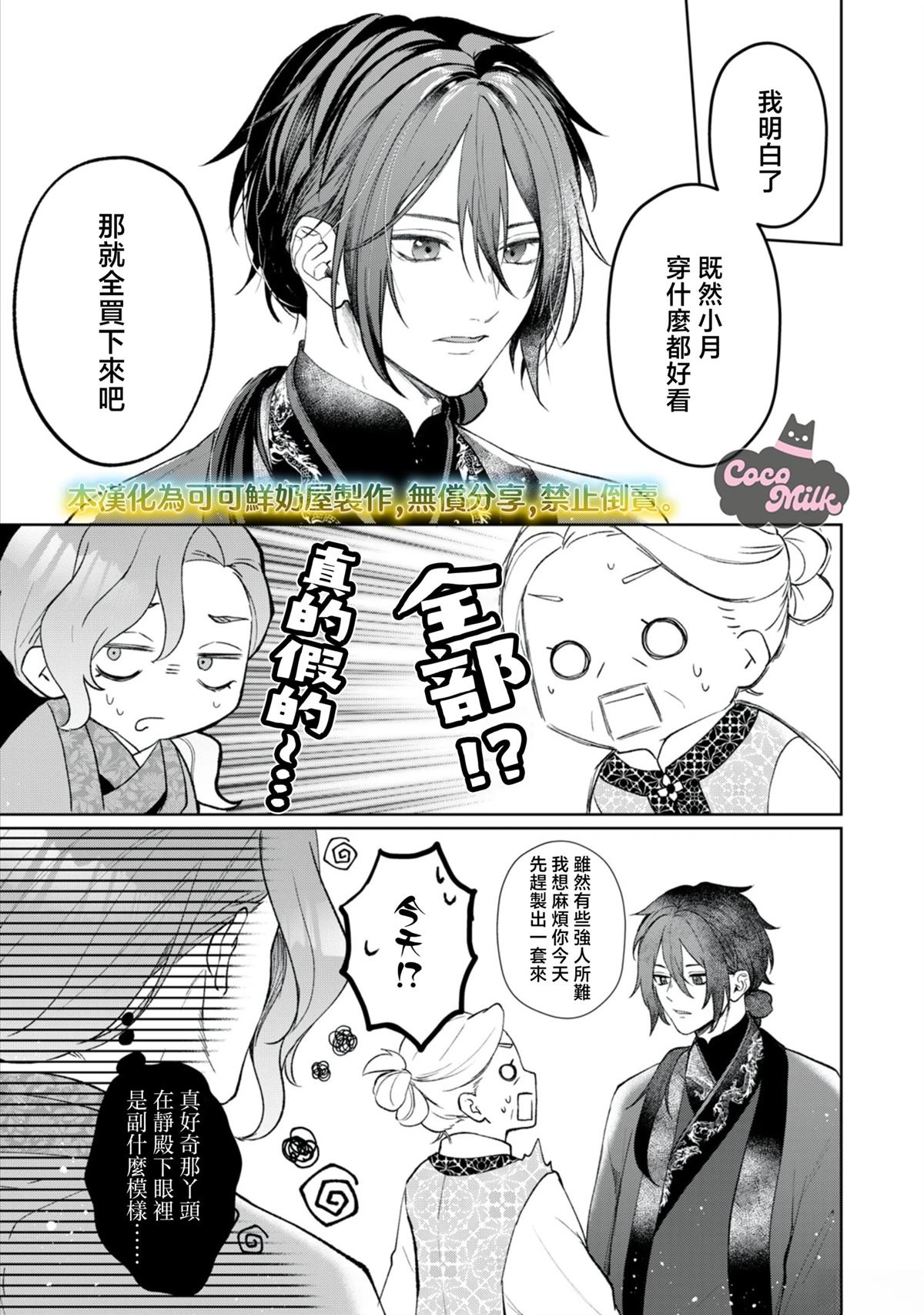 第4话46