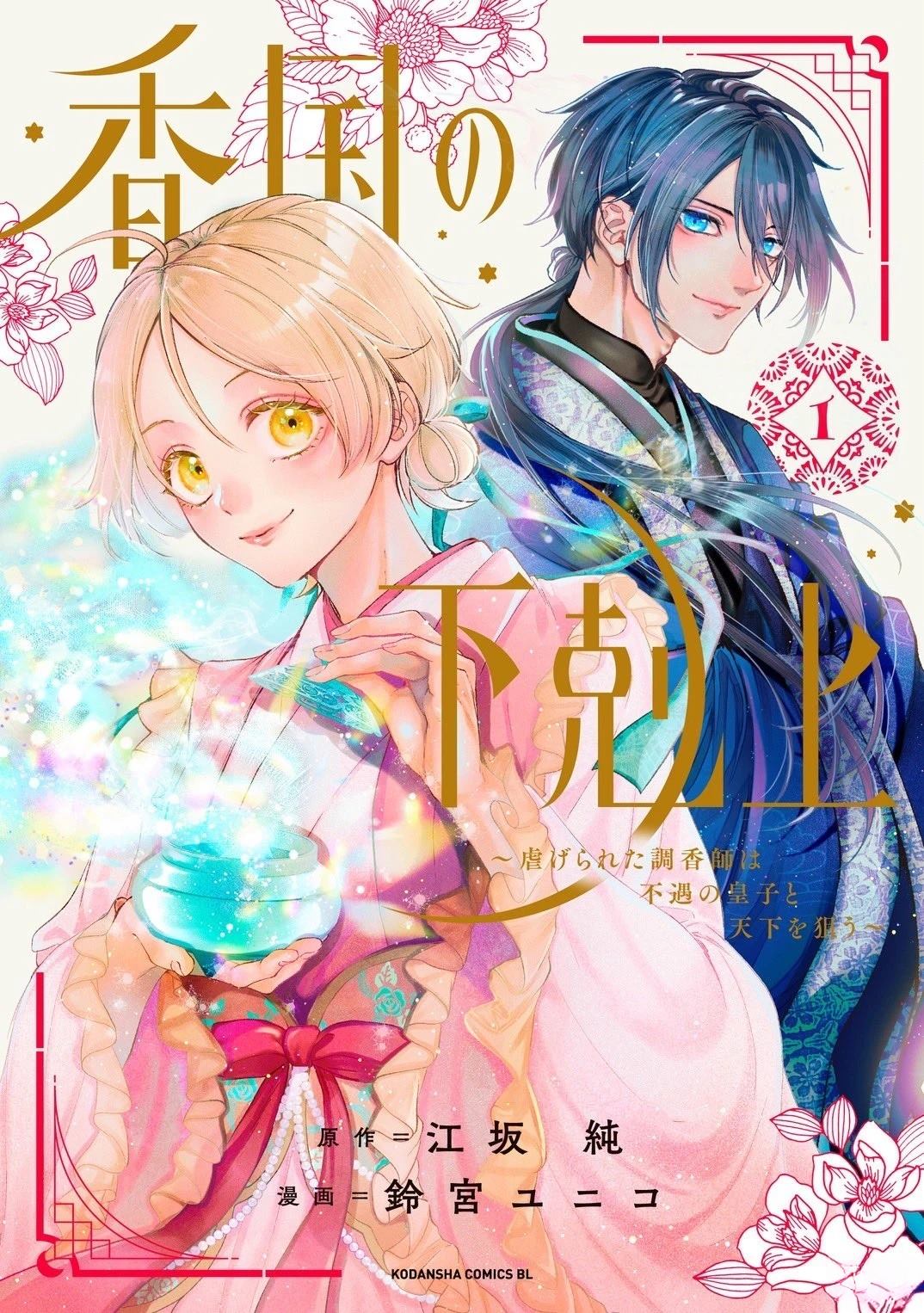 第4话47