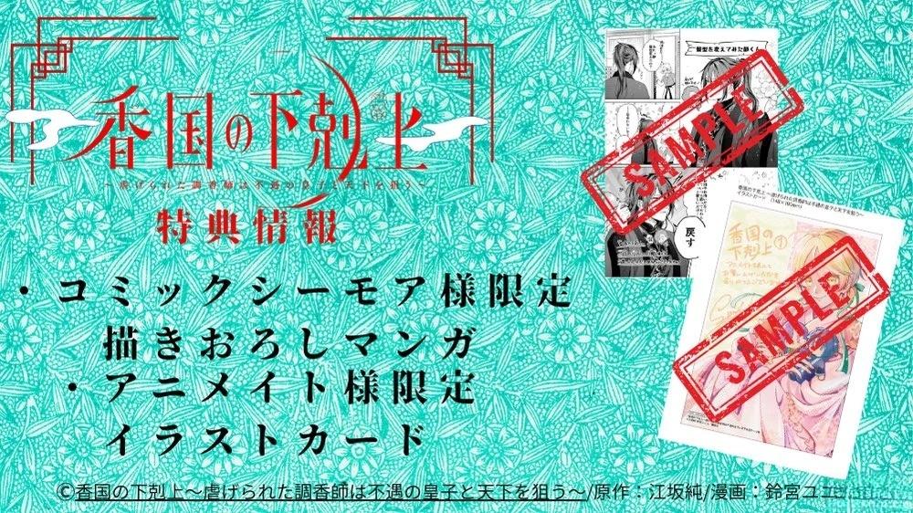 第4话48