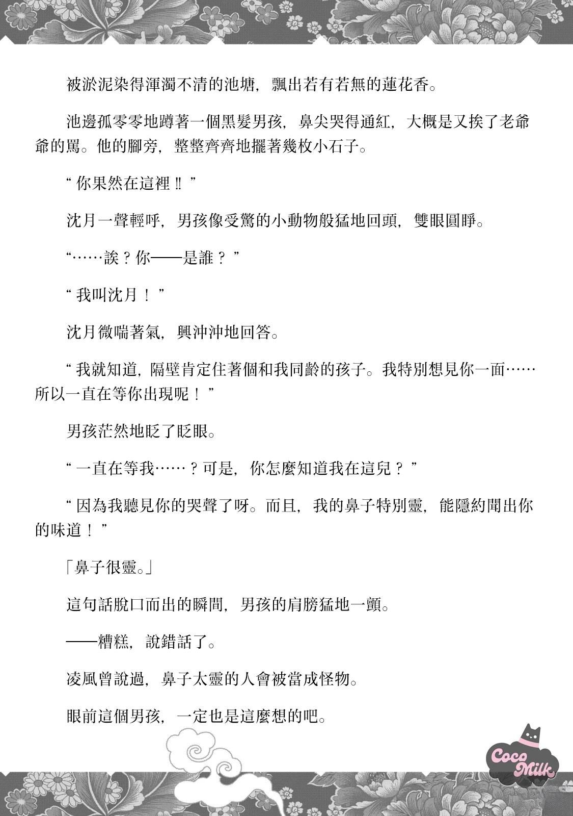 01卷附录11