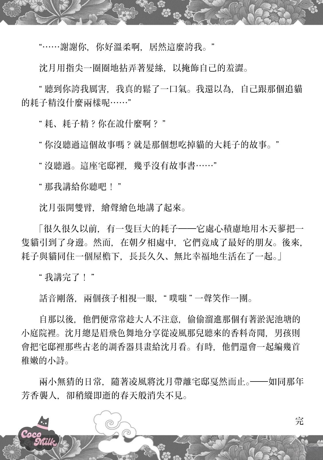 01卷附录13