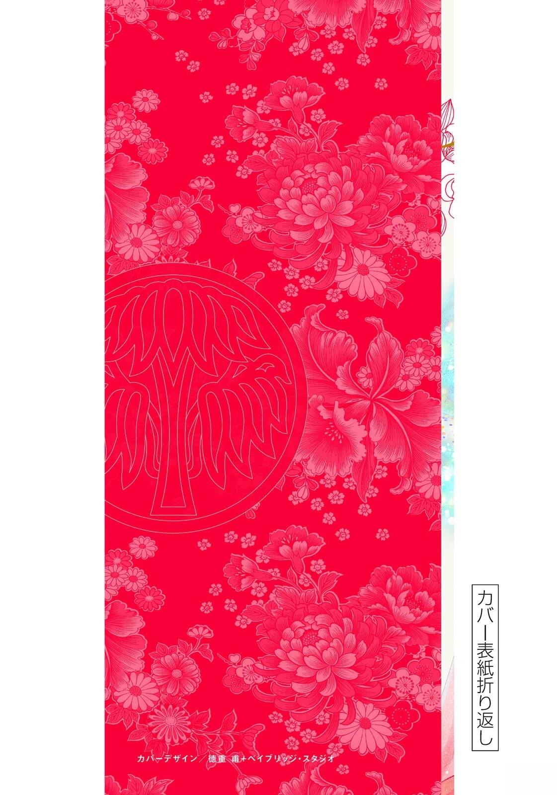 01卷附录16