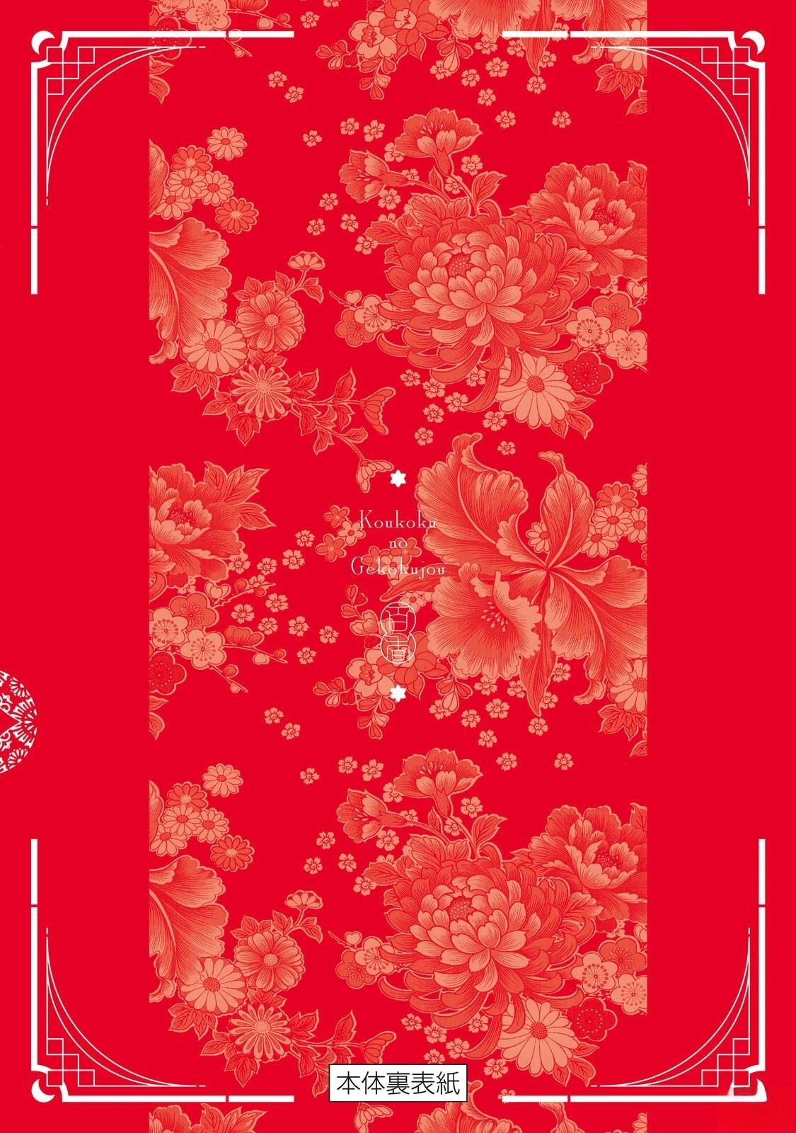 01卷附录19